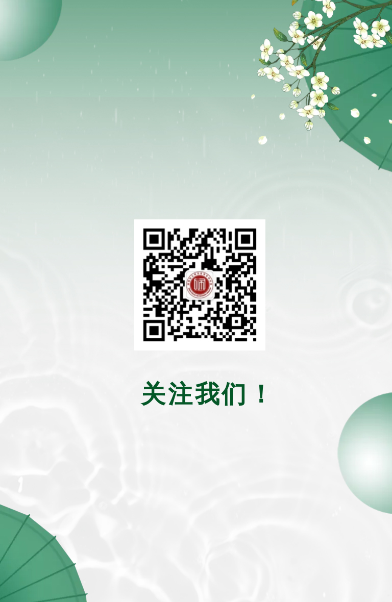 湖南幼兒師范高等?？茖W(xué)校2022年單獨(dú)招生簡章(圖19)