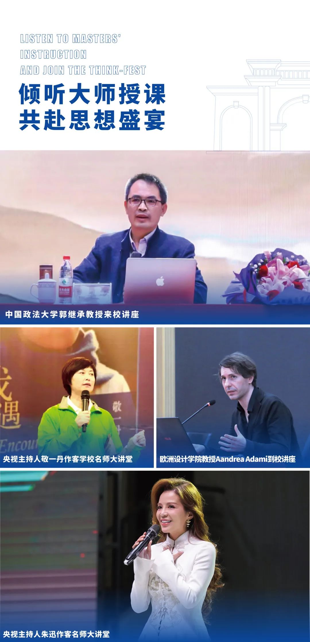 2023年云南工商學(xué)院專(zhuān)升本招生簡(jiǎn)章發(fā)布(圖4)