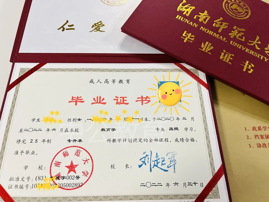 湖南專升本考試失利，自學考試、成人高考該如何選擇？