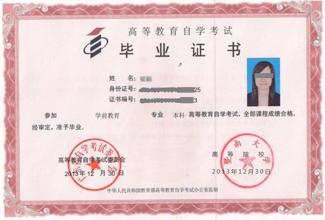 湖南專升本考試失利，自學考試、成人高考該如何選擇？