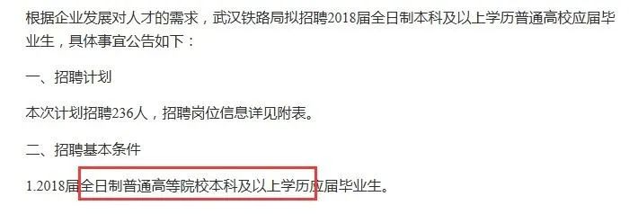 湖南專升本畢業(yè)后，畢業(yè)證有什么差別