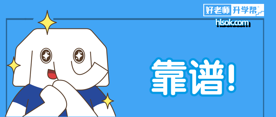 2023年南京財(cái)經(jīng)大學(xué)紅山學(xué)院專轉(zhuǎn)本招生簡章(圖1)