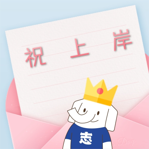 2023年溫州醫(yī)科大學(xué)專升本招生簡(jiǎn)章