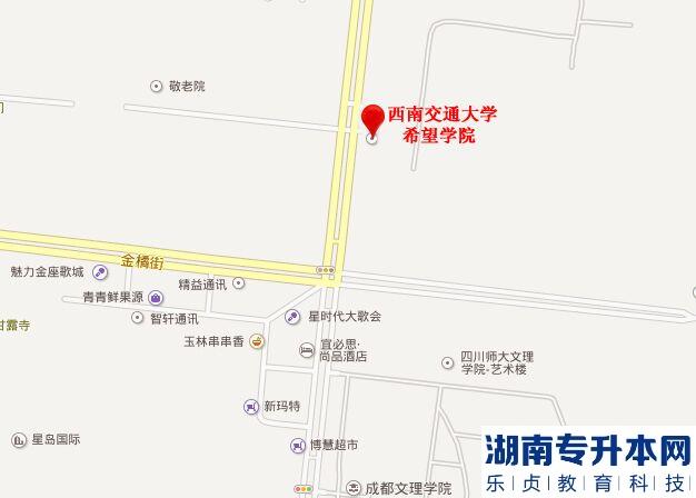 2023年西南交通大學(xué)希望學(xué)院普通專(zhuān)升本考試筆試通知(圖2)