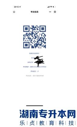 貴州醫(yī)科大學(xué)2023年專升本專業(yè)考試、職業(yè)技能綜合考查資格審查通知(圖7)