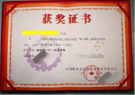 2024年湖南專升本可免試的競賽證書拿到了嗎？