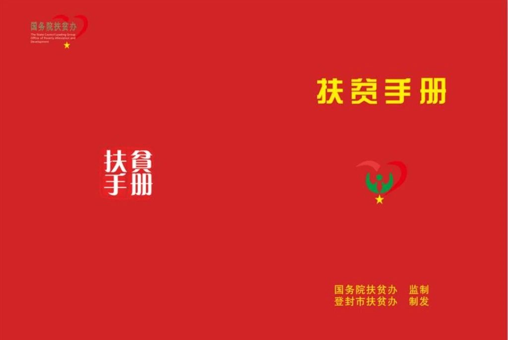 湖南專升本建檔立卡畢業(yè)生錄取名額從哪里來(lái)？