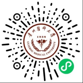 貴州醫(yī)科大學關于2023年“專升本”專業(yè)課考試、職業(yè)技能綜合考查資格審查的通知(圖1)