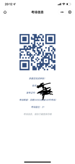 貴州醫(yī)科大學關于2023年“專升本”專業(yè)課考試、職業(yè)技能綜合考查資格審查的通知(圖7)