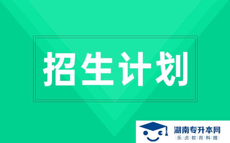 2022年湖南省單招理化測試與質(zhì)檢技術(shù)專業(yè)有哪些學(xué)校(圖1)
