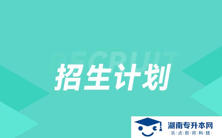 2022年湖南省單招模具設計與制造專業(yè)有哪些學校(圖1)