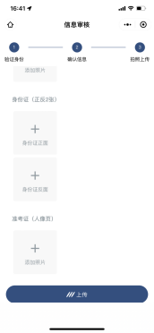 貴州醫(yī)科大學關于2023年“專升本”專業(yè)課考試、職業(yè)技能綜合考查資格審查的通知(圖6)