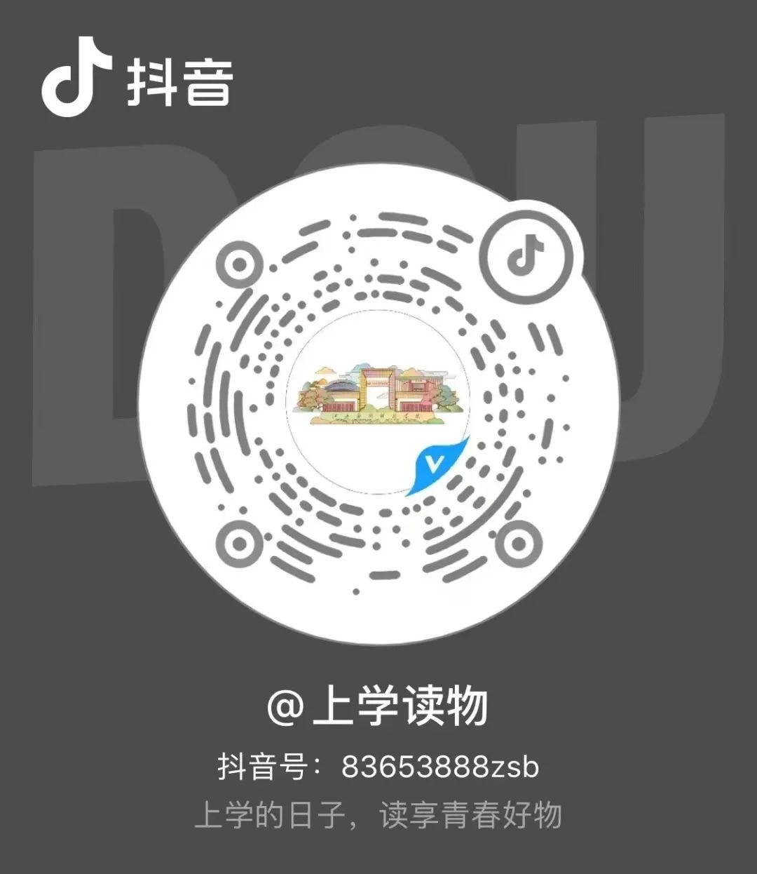2023年江西應用科技學院專升本招生簡章發(fā)布啦！(圖4)