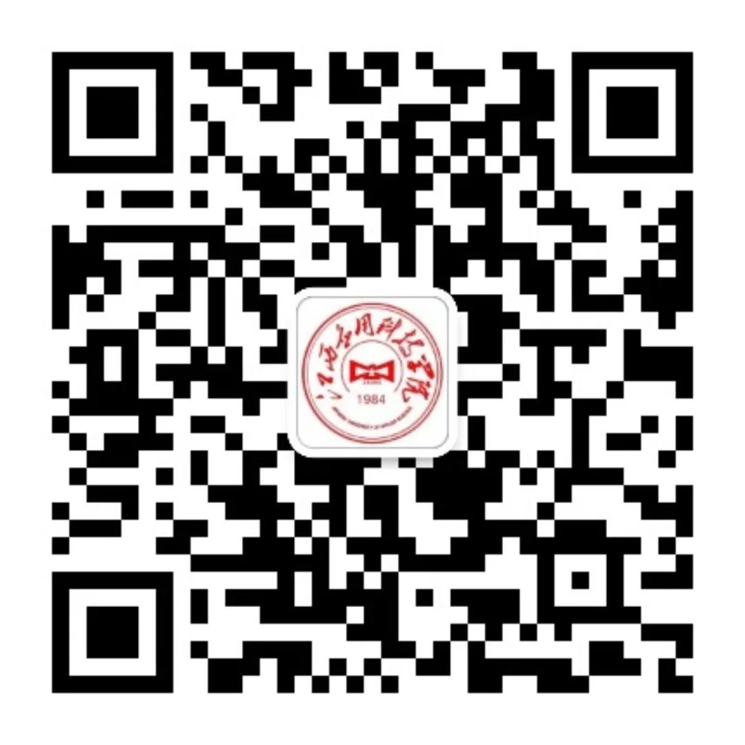 2023年江西應用科技學院專升本招生簡章發(fā)布啦！(圖5)