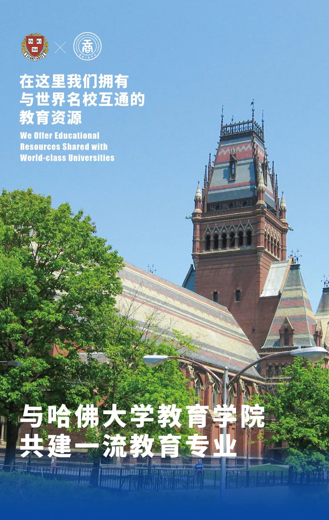 2023年云南工商學(xué)院專(zhuān)升本招生簡(jiǎn)章發(fā)布(圖2)