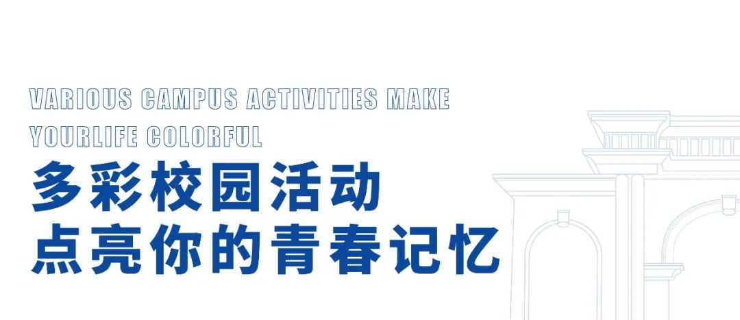 2023年云南工商學(xué)院專(zhuān)升本招生簡(jiǎn)章發(fā)布(圖15)