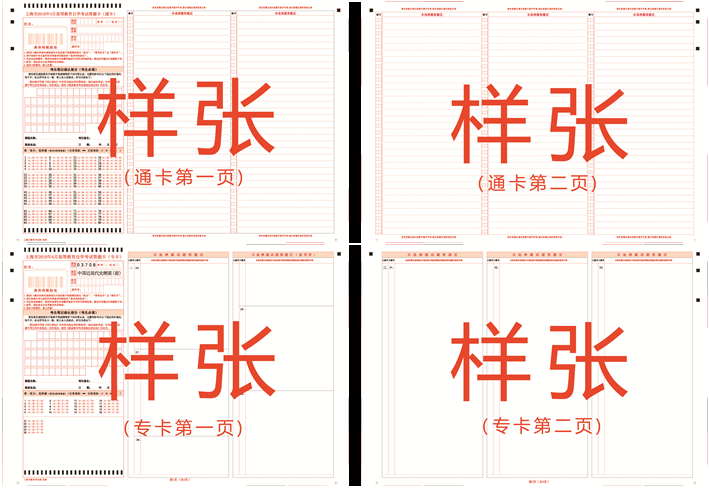 2020年下半年自考本周末開(kāi)考！這些事項(xiàng)要注意→
