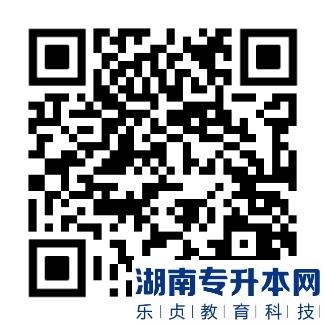 廣州南方學院2022年普通專升本普通批錄取分數(shù)及結(jié)果查詢(圖3)
