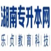 廣東白云學院2022年普通專升本(普通批次)錄取分數(shù)(圖2)