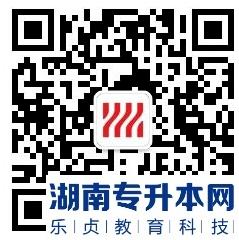 四川2023年專升本報(bào)名信息怎么填(圖2)
