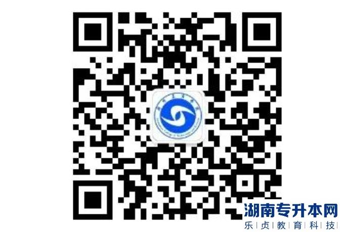 2023年廣州工商學院專升本退役士兵綜合考查方式及繳費流程(圖6)