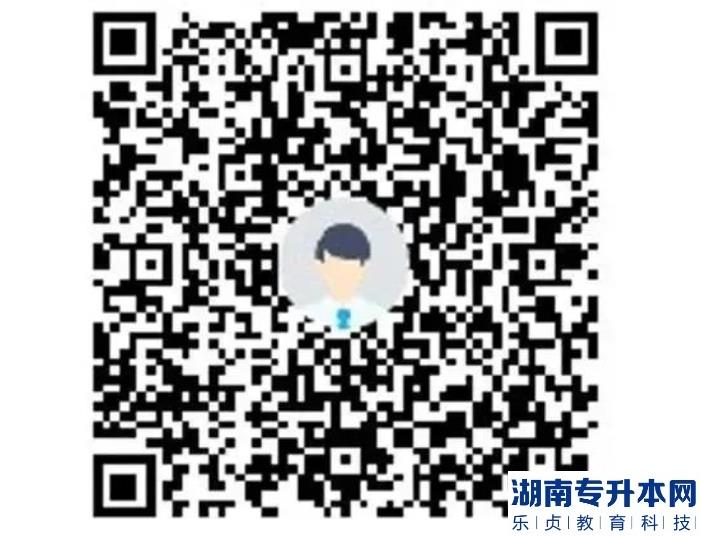2023年廣州工商學院專升本退役士兵綜合考查方式及繳費流程(圖7)