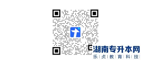 2023年廣州工商學(xué)院專升本考試?？伎颇烤€上考試安排(圖3)