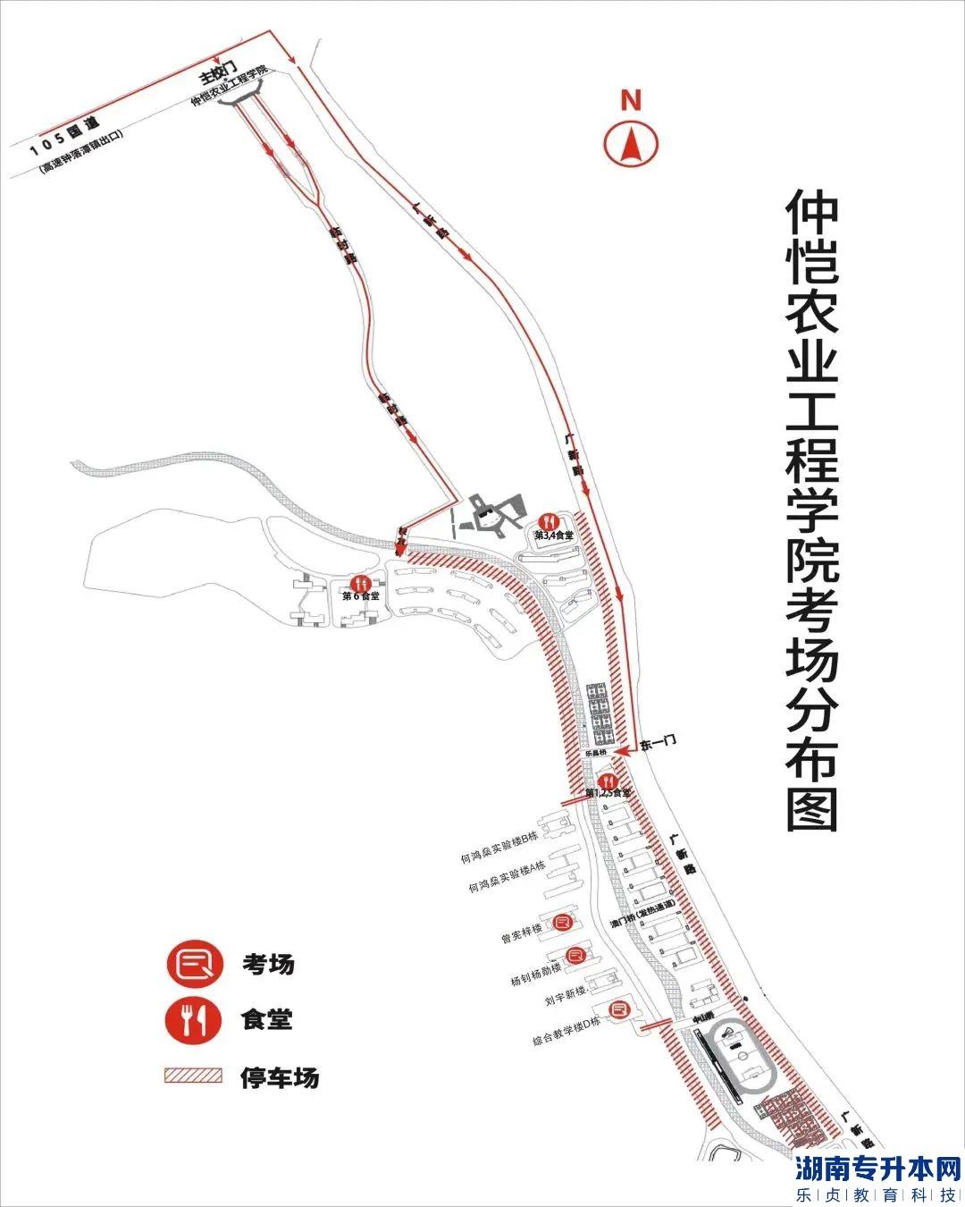 4月1日仲愷農(nóng)業(yè)工程學(xué)院專升本校考準(zhǔn)考證打印及考點(diǎn)指引(圖4)