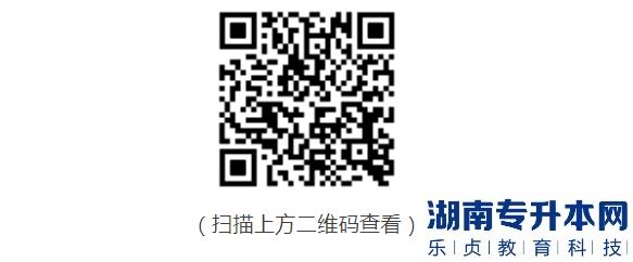 華南農(nóng)業(yè)大學(xué)珠江學(xué)院專升本2023年退役士兵考生小藝幫線上考試操作說明(圖7)