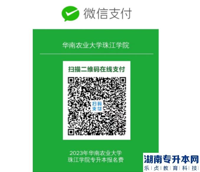 華南農(nóng)業(yè)大學(xué)珠江學(xué)院專升本2023年退役士兵考生小藝幫線上考試操作說明(圖5)