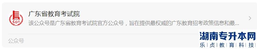 廣東普通專升本的大一大二學(xué)生需要做什么?(圖3)