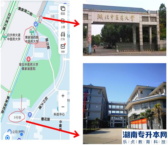 湖北中醫(yī)藥大學專升本2023年考試考場簡易分布圖(圖2)