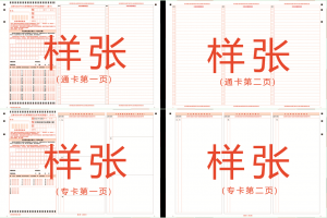 2021年上半年(第78次)上海市高等教育自學(xué)考試考生答題注